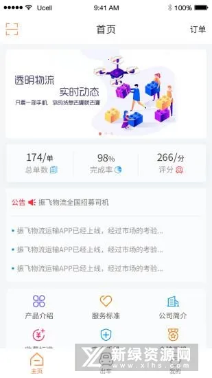 ���˾����v1.1 ��Ѱ��ͼ