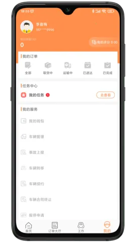 ���˾����v1.1 ��Ѱ��ͼ