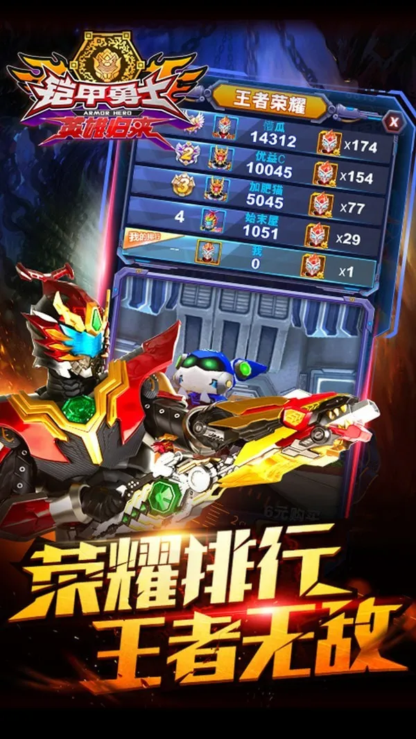 ������ʿӢ�۹���2026�ٷ�����v1.7.0 ��Ѱ��ͼ