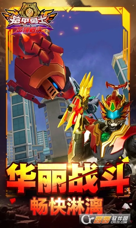 ������ʿӢ�۹���2026�ٷ�����v1.7.0 ��Ѱ��ͼ