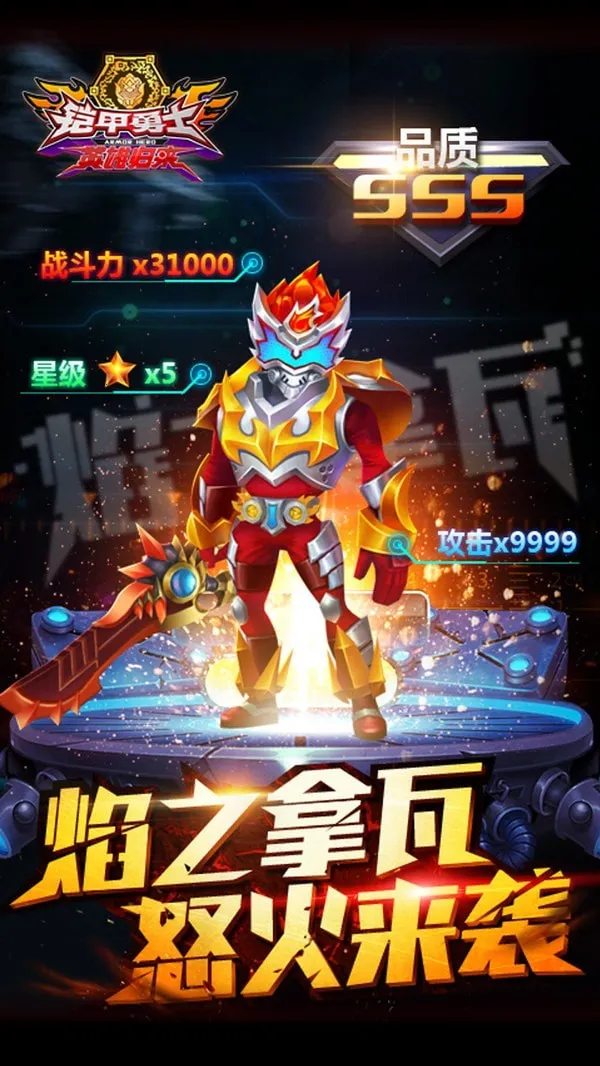 ������ʿӢ�۹���2026�ٷ�����v1.7.0 ��Ѱ��ͼ