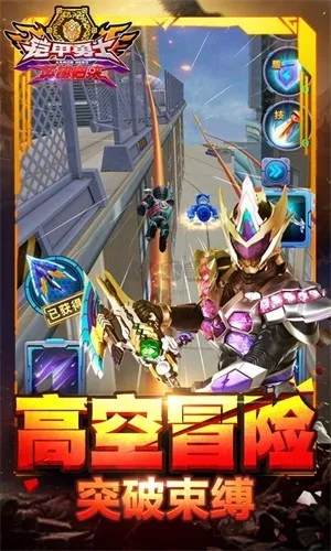 ������ʿӢ�۹���2026�ٷ�����v1.7.0 ��Ѱ��ͼ