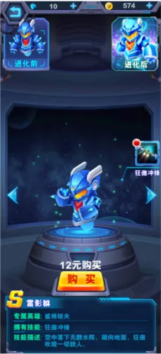 铠甲勇士英雄归来2026官方正版 铠甲勇士英雄归来2026官方正版