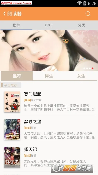 �����Ķ���׿���ֻ���v1.4.1 ��׿���ͼ