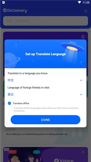 Hi Dictionary2026���°汾