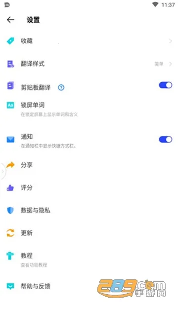 Hi Dictionary2026���°汾v2.0.2.1 �ֻ����ͼ