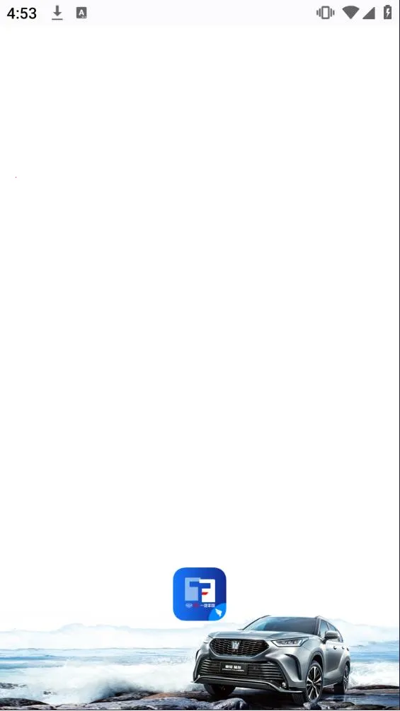 һ��E��2026���°汾v6.5.5.5 ��׿���ͼ