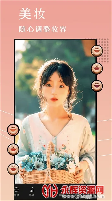 ƴͼ�������v5.8.0 ��׿���ͼ