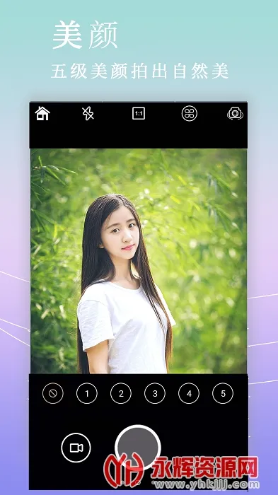 ƴͼ�������v5.8.0 ��׿���ͼ