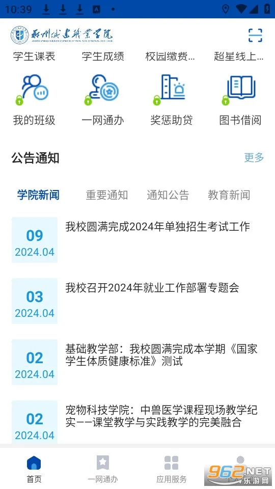 ���ǽ�2026���°汾v2.1.7 �ֻ����ͼ