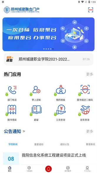 ���ǽ�2026���°汾v2.1.7 �ֻ����ͼ