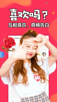 ֪������2026���ذ�װv1.3.7 ��Ѱ��ͼ