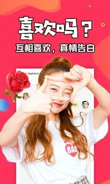 ֪������2026���ذ�װv1.3.7 ��Ѱ��ͼ