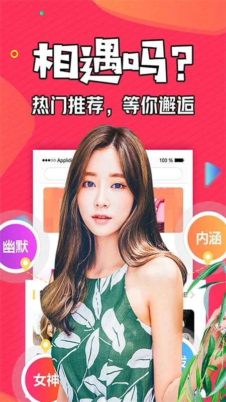 ֪������2026���ذ�װ