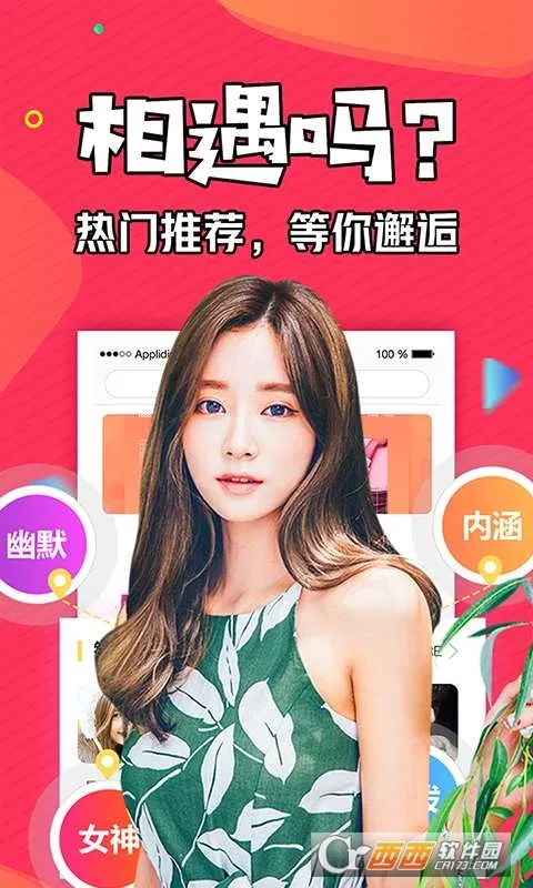 ֪������2026���ذ�װv1.3.7 ��Ѱ��ͼ