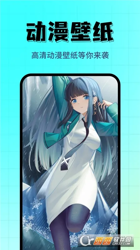 ��ֽ���⾫ѡ��׿���ֻ���v1.0.5 �ֻ����ͼ