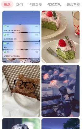 ��ֽ���⾫ѡ��׿���ֻ���