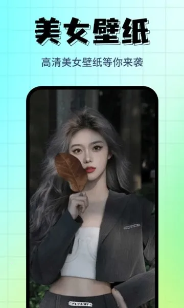 ��ֽ���⾫ѡ��׿���ֻ���v1.0.5 �ֻ����ͼ