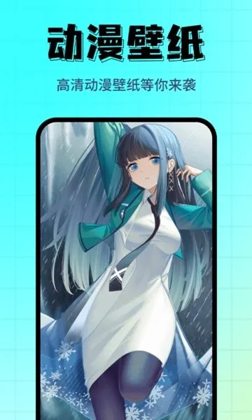 ��ֽ���⾫ѡ��׿���ֻ���v1.0.5 �ֻ����ͼ