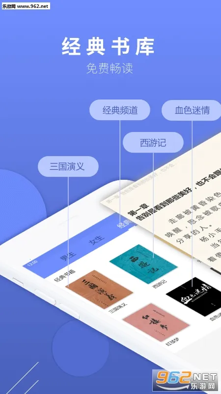 �߹�С˵2026�ٷ����°汾v1.0.0 ��Ѱ��ͼ