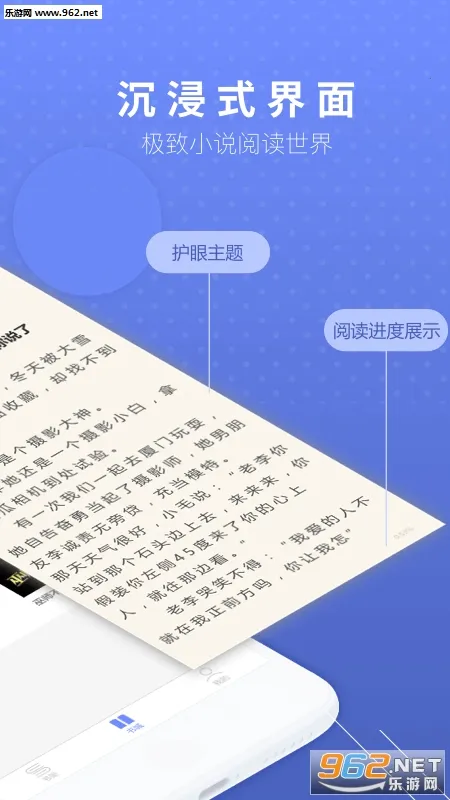 �߹�С˵2026�ٷ����°汾v1.0.0 ��Ѱ��ͼ