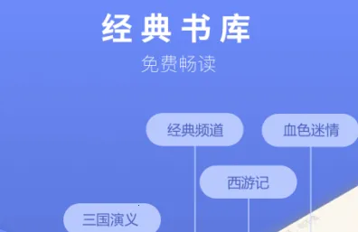 �߹�С˵2026�ٷ����°汾