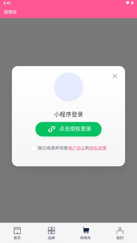 ��gogo����v1.0.9 ��Ѱ��ͼ