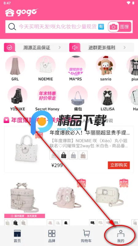 谷gogo购物平台 谷gogo购物平台