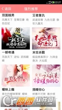 ��ҰС˵2026���ذ�װv1.4.01.12150 ��׿���ͼ