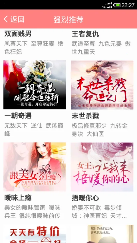 ��ҰС˵2026���ذ�װv1.4.01.12150 ��׿���ͼ