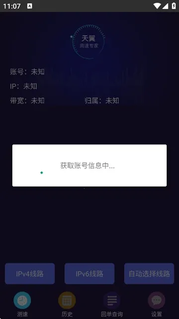 ����WiFi����ר��