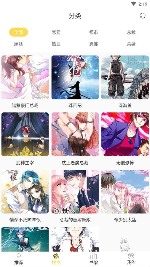 �������2026�ٷ�����v3.0.2 ��Ѱ��ͼ