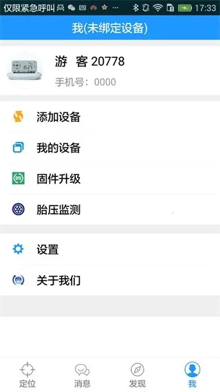 ��������v1.48 �ٷ������ͼ