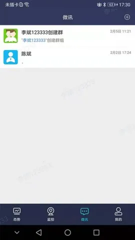 ������̬��v1.2.8 �ֻ����ͼ