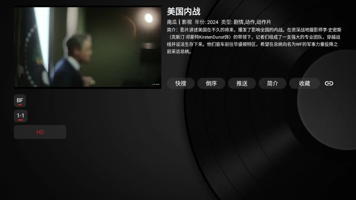 ��Ӱ��tv����v3.8.0 �ֻ����ͼ