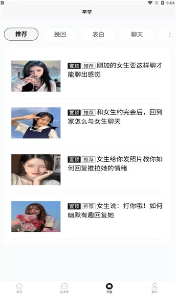 ��������2026���ذ�װ