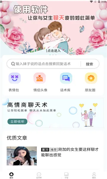 ��������2026���ذ�װv1.4.7 ��Ѱ��ͼ