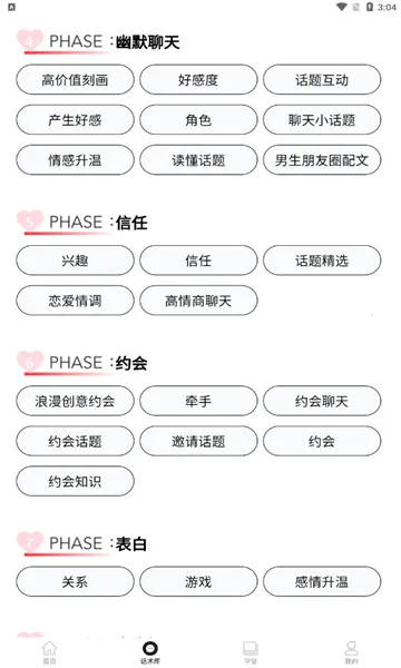 ��������2026���ذ�װ