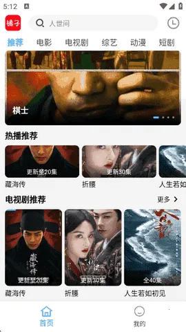 ����Ӱ��TV����v3.1.6 �ֻ����ͼ