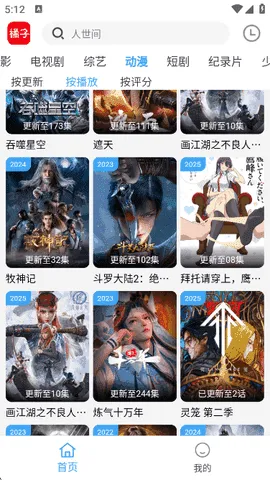 ����Ӱ��TV����v3.1.6 �ֻ����ͼ