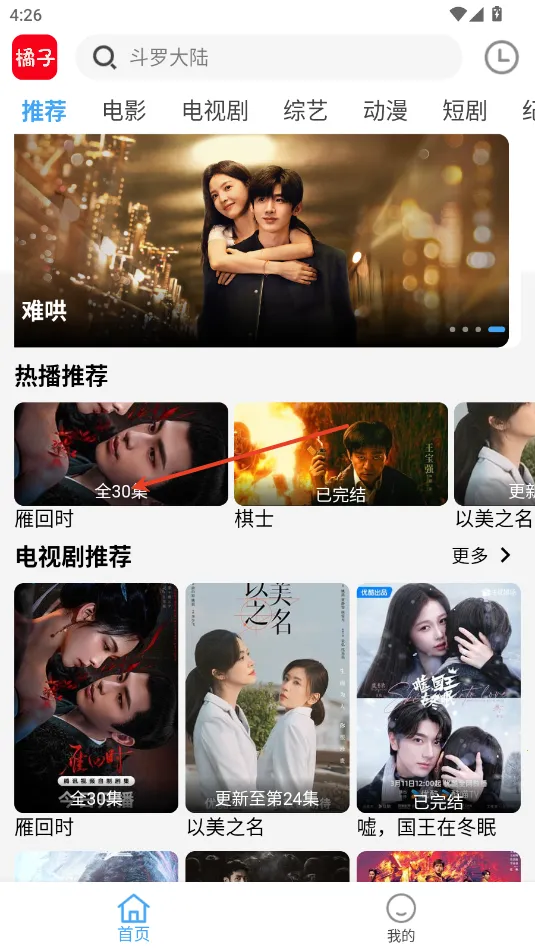 ����Ӱ��TV����