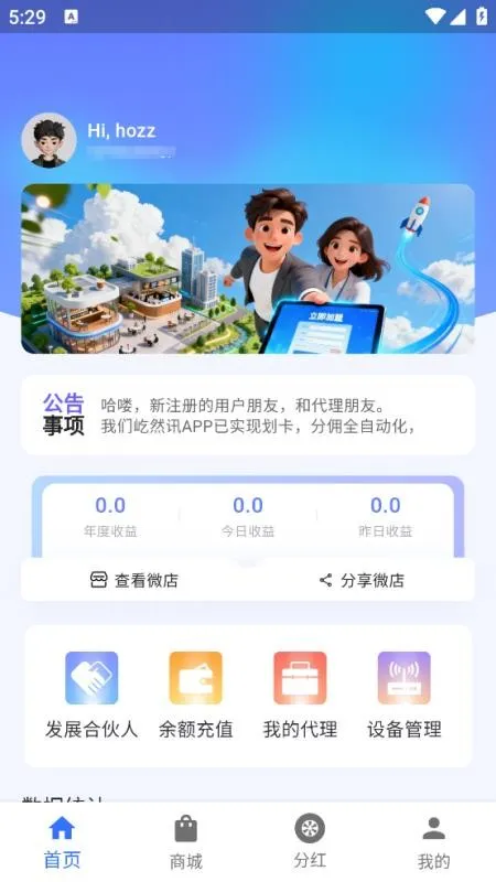 5G·�ɳ��а�׿���ֻ���v1.0.3 ��Ѱ��ͼ