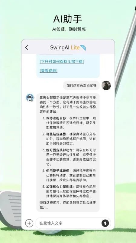 �߶���v1.0.3 �ֻ����ͼ