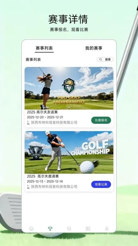 �߶���v1.0.3 �ֻ����ͼ