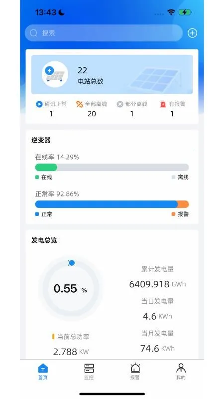 Solar DM��׿���ֻ���v1.2.5 ��׿���ͼ