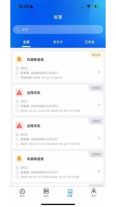 Solar DM��׿���ֻ���v1.2.5 ��׿���ͼ