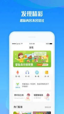 �������¸���Ӣ�������ֻ���v2.62.5 �ٷ������ͼ