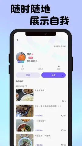 �ӽӽ���v3.3.17 ��׿���ͼ