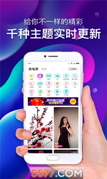 ���찮����v1.34.0m �ֻ����ͼ