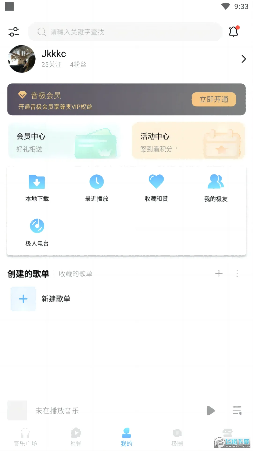 ��������v1.0.3.2 ��Ѱ��ͼ